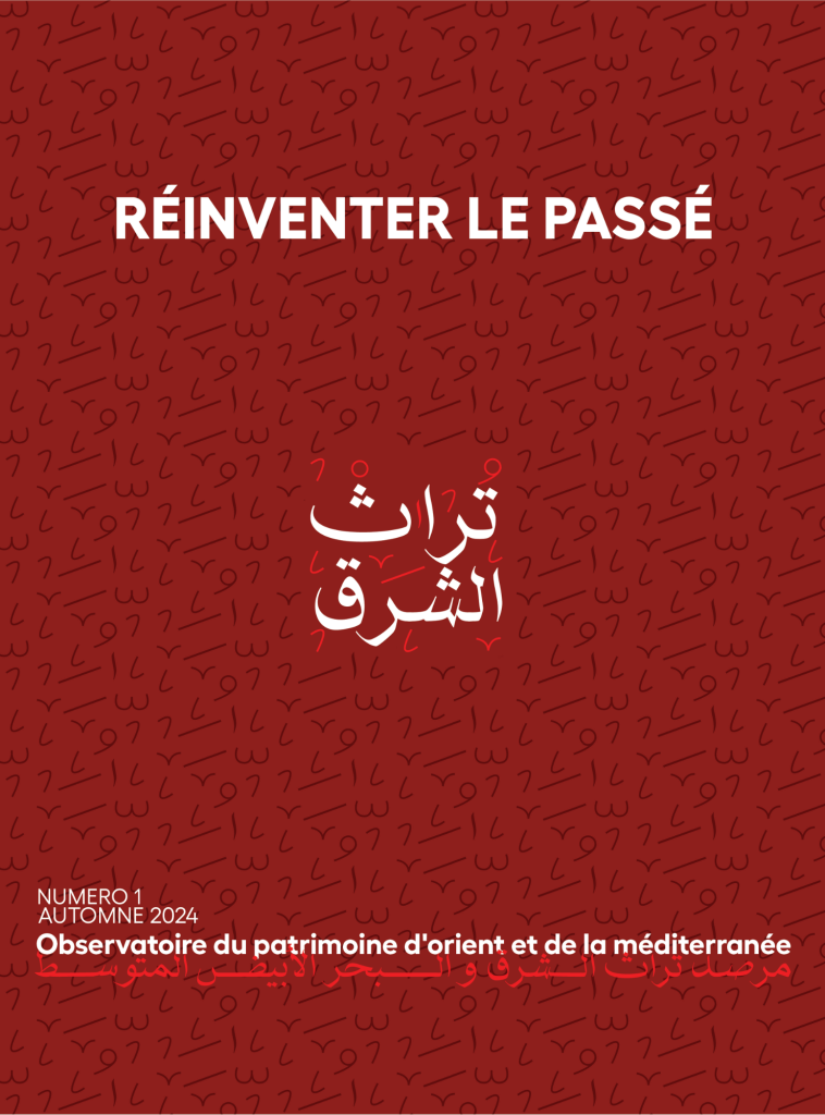 Couverture du magazine culturel Réinventer le passé, numéro 1, Observatoire Patrimoine d'Orient, automne 2024