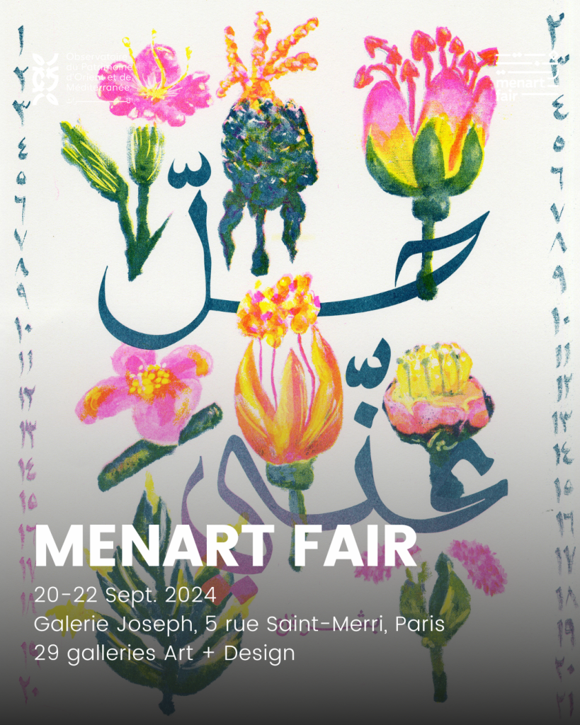 Affiche de la participation de l'Observatoire Patrimoine d'Orient à la MENART Fair 2024, Galerie Joseph Paris